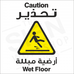 Arabic